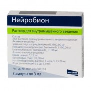 Neurobion injection solution 3 ampl 3 ml Vitamin B Нейробион