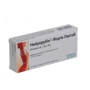Neurorubine Forte Lactab 20 tablets Vitamin B Нейрорубин Форте 