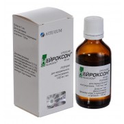 Neuroxon peroral solution 45 ml - 100mg/ml Citicoline - Нейроксон Cerebrovascular disease