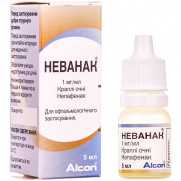 Nevanac (NEPAFENAC) 1mg/ml eye drops 5ml Неванак