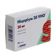 Nicerium Uno 30 tablets 30mg Nicergoline Ницериум уно