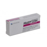 Nicerolgin 30 tablets 10mg Nicergoline Nicergolinum Ницерголин 