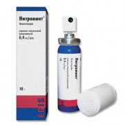 Nitromint spray 180 doses 0,4mg/dose 10g Nitroglycerin Нитроминт спрей