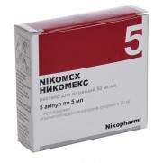Nikomex injections solution 5 ampl 5ml 50mg/ml Mexidol Никомекс 