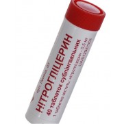 Nitroglycerine 40 tablets 0,5mg Glyceryl trinitrate Нитроглицерин