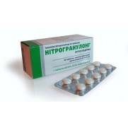 Nitrogranulong 50 tablets 2,9mg Nitroglycerin Нитрогранулонг 