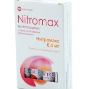 Nitromax 200 sublingual tablets 0,3mg & 0,4mg & 0,5mg Nitroglycerine Нитромакс 