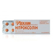 Nitroxolin 50 tablets 50 mg Nitroxolinum Нитроксолин 