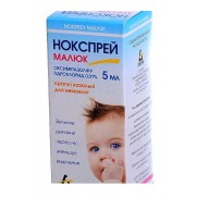 Noxpray Kiddy nose spray 5ml 0,01% Oxymetazoline Running nose Нокспрей Малыш 