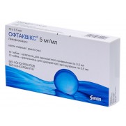 Oftaquix eye drops 10 tubes 0,5ml 0,5% Levofloxacin Офтаквикс Eye Infections