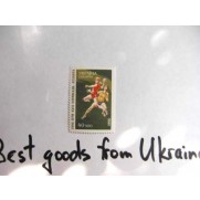 Olympic games XXVI Atlanta handball stamp Ukraine 1996 MNH