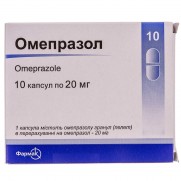 Omeprazole 10 capsules 20mg Digestive system diseases Омепразол 