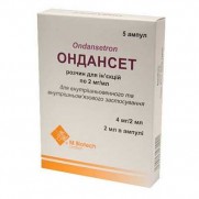 Ondaset injection solution 5 ampoules 4mg/2ml or 8mg/2ml ondasetron Nausea Vomiting by chemotherapy Ондансет 