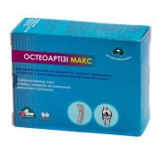 Osteoartisi Max 60 tablets Остеоартизи Макс 