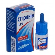 Otrivin 10ml 0,1% & 0,05% ( for Children ) - Rhinitis & Nasal congestion - Отривин 