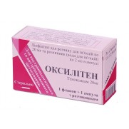 Oxiliten lyophilisate for injection solution 20mg bottle+ampule TENOXICAMUM Оксилитен 