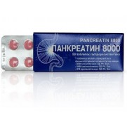 Pancreatin 8000 Pancreatinum 50 tablets Dyspepsia Панкреатин 8000