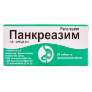 Pancreazim 20 tablets or 50 tablets Digestive disorders relief Панкреазим 