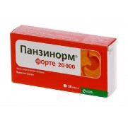 Panzynorm Forte 20000  10 tablets or 30 tablets Digestive disorders Панзинорм форте 20000