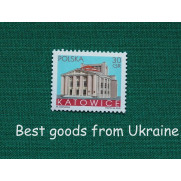 Poland stamp 2005 Katowice city