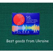 Poland stamp 2007 50 International musical festival