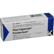 Posterisan ointment 25g tube Постеризан Hemorrhoid treatment