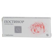 Postinor 2 tablets 0,75mg Levonorgestrel Постинор 