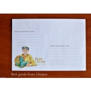 POTTER IVAN BILYK Envelope postal Ukraine 2010