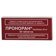 Pronoran 30 tablest 50mg Piribedil Проноран Parkinson disease