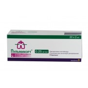 Pulmicort susp for inhelation 20 nebulas 2ml 0,25mg/ml Asthma Пульмикорт 