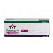 Pulmicort susp for inhelation 20 nebulas 2ml 0,5mg/ml Asthma Пульмикорт 