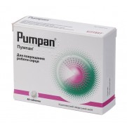 Pumpan 12 tablets & 48 tablets Dystonia treatment Пумпан 