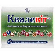 Quadevit 60 tablets Quadevitum Kvadevit Vitamin A B C E Квадевит