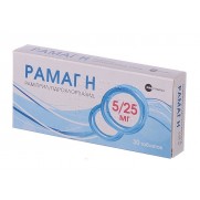 Ramag H 30 tablets 5mg Ramipril + 25mg Hydrochlorothiazide Рамаг Н