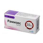 Ramizes 30 tablets 5mg & 10mg Ramipril Рамизес