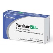 Rapimig 2 tablets 2,5mg & 5mg Zolmitriptan Рапимиг Migraine attacks