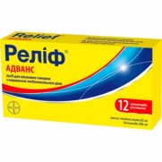 Relief Advance 12 rectal supp Benzocaine + Shark liver oil Релиф Адванс