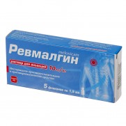 Reumalgin injection solution 5ampl 1,5ml 10mg/ml MELOXICAMUM Ревмалгин 