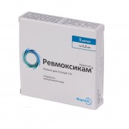 Reumoxicam injection solut 5 ampl 1,5ml 1% MELOXICAMUM Ревмоксикам 