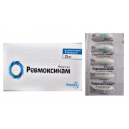 REUMOXICAM 5 supp rectal 15mg MELOXICAMUM Ревмоксикам 
