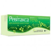 Revitaxa vaginal gel 25g tube Ревитакса гель