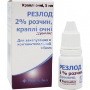Rezlod (Dorzolamide) eye drops 2% 5ml Резлод