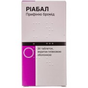 RIABAL 20 tablets 30 mg Intestinal pain Риабал