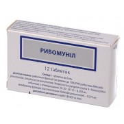 Ribomunil Ribomunyl 12 tablets ARVI prophylaxis Рибомунил 