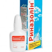 Rinazoline ( Ozymetazolinum) Nasal Spray 15 ml Farmak
