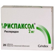 Rispaxol 20 tablets 2mg Risperidone Schizophrenia Риспаксол 