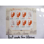 100-th Ann of Acad. Lichachev Stamp block  Russia 2006 
