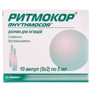 Rythmocor injection solution 10 ampoules x 5ml Heart failure treatment Ритмокор 