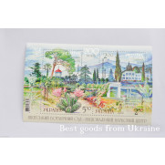 Block Stamps Nikitsky Botanical Garden Ukraine 2012 никитский ботанический сад SU8