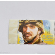 Stamp for honor glory people Ukraine 2014 Украина за честь славу народ SU13
